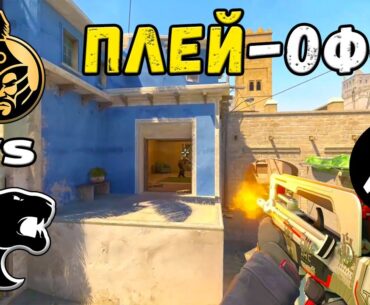 ЧЕТВЕРТЬФИНАЛ! FURIA vs TheMongolz - ЛУЧШИЕ МОМЕНТЫ - IEM Chengdu 2025