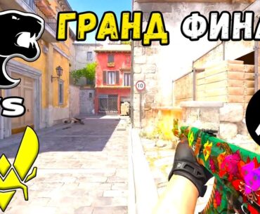 ГРАНД ФИНАЛ! Vitality vs FURIA - ЛУЧШИЕ МОМЕНТЫ - IEM Chengdu 2025