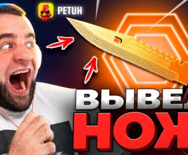 🔴 CS 2 ВЫБИЛ НОЖ за 100.000р - РЕКОРД в CS2 - ОБНОВЛЕНИЕ КС 2 / CS 2