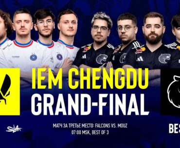 Day 3 | IEM Chengdu 2025 Grand Final | 🎙КРИВОЙ ЭФИР