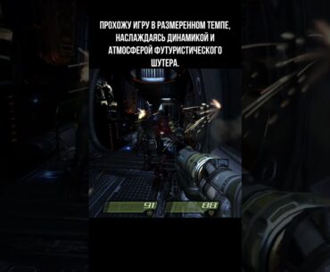 Quake IV Remastered #quake4 #quake4game #quake4fps #quake4action   #quake4gaming #quake4pc