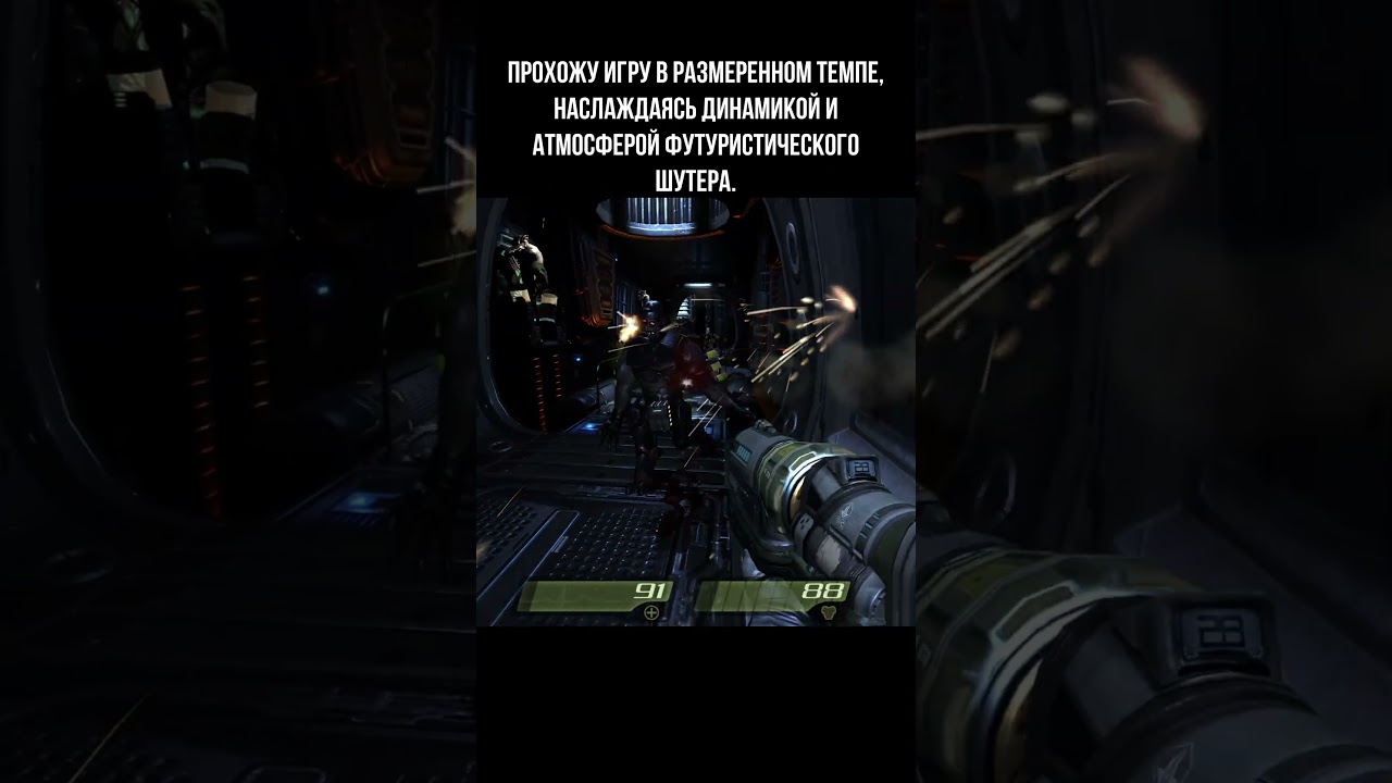 Quake IV Remastered #quake4 #quake4game #quake4fps #quake4action #quake4gaming #quake4pc Quake IV Remastered #quake4 #quake4game #quake4fps #quake4action #quake4gaming #quake4pc