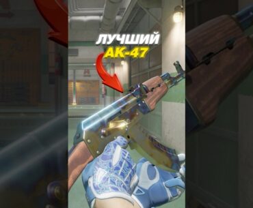 💥Почему Он Стоит 200.000.000р в CS 2 #cs2 #кс2 #csgo