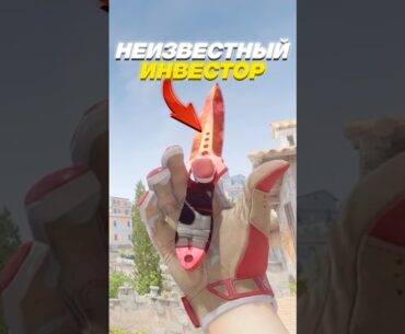 🔥Самый Богатый Человек в CS 2 #cs2 #кс2