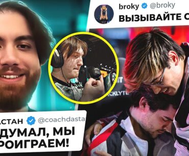 САМЫЙ ЭМОЦИОНАЛЬНЫЙ МАТЧ МАЖОРА! БРОКИ В ШОКЕ ОТ ИГРЫ FAZE! НОВОСТИ CS, STARLADDER - @CS2TVNEWS​