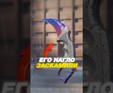 🧨Про Игрока Заскамили в CS 2 #cs2 #кс2