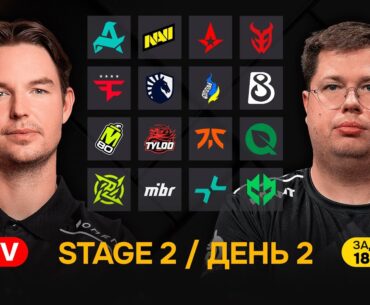 Day 2 | StarLadder Budapest Major 2025 Stage 2 | 🎙КРИВОЙ ЭФИР