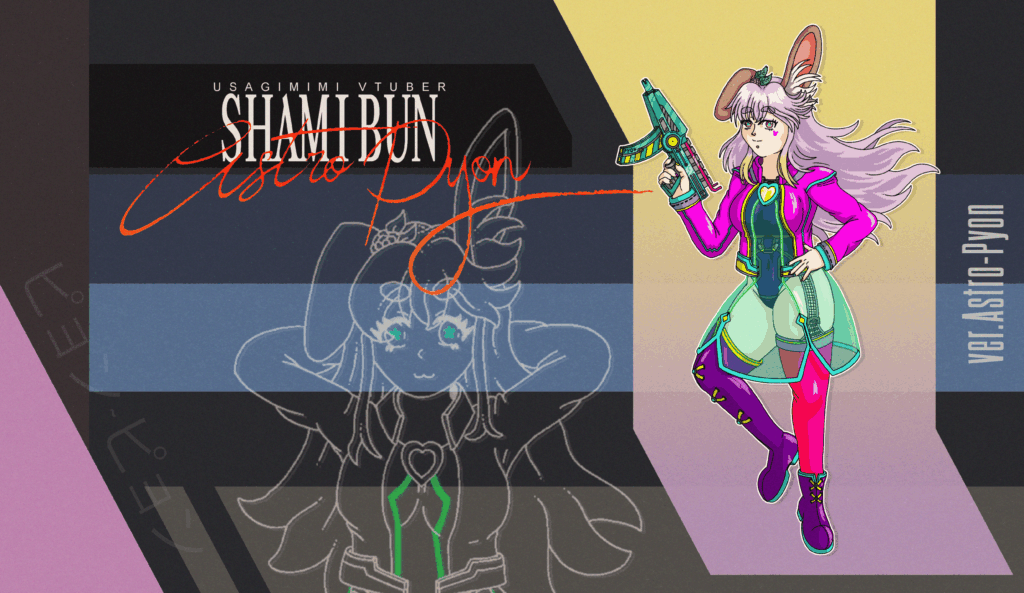 Shami - ver.Astro-Pyon