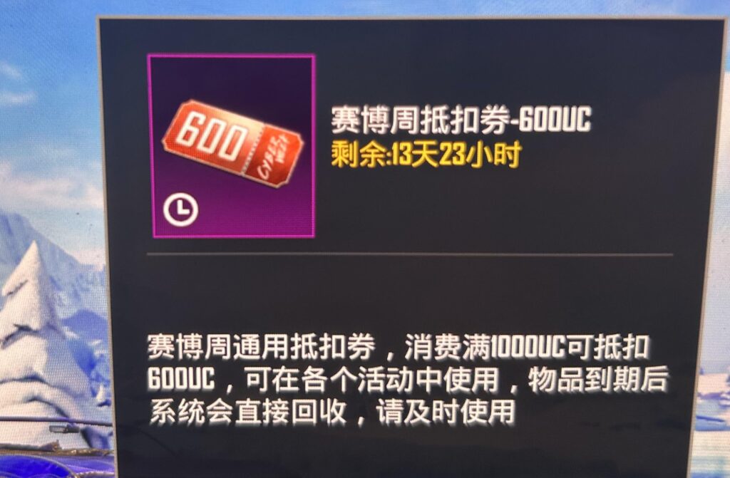How can I use this coupon?