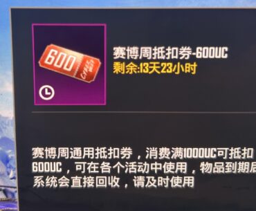 How can I use this coupon?