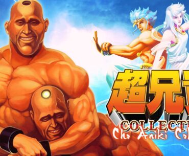 Cho Aniki Collection coming to PC
