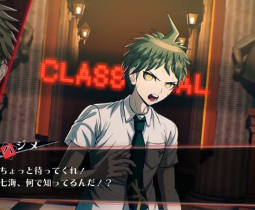 Danganronpa 2×2 - six minutes of ‘Special Trial Version’ gameplay