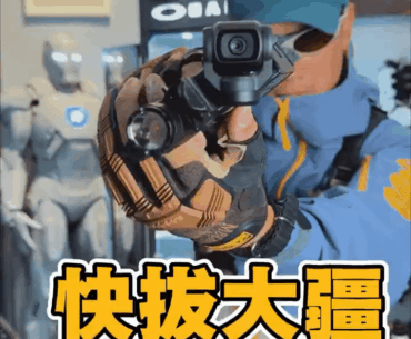 Smart Weapons IRL