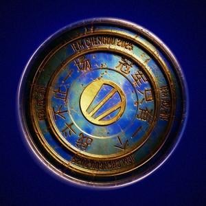 IEM Chengdu 2025 - Official Spotify Playlist