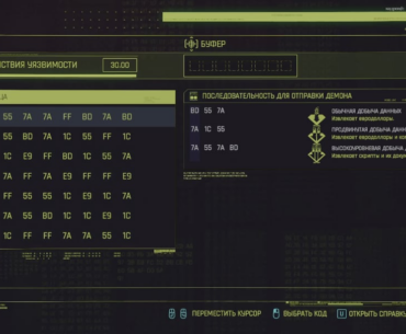 A simple hack tool i made