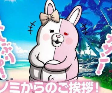 Danganronpa 2x2 Game Recasts Monomi's Voice Actor - News