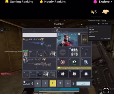 Why is this person not getting banned? Promoting Cheats on TikTok and showing off how he hides the hacks