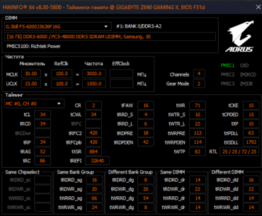 overclocking samsung b die ddr5