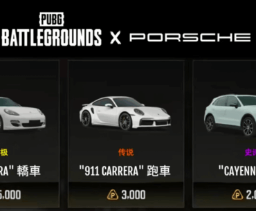 Porsche collaboration drops tomorrow.. What's your guess 50% true 50% fake