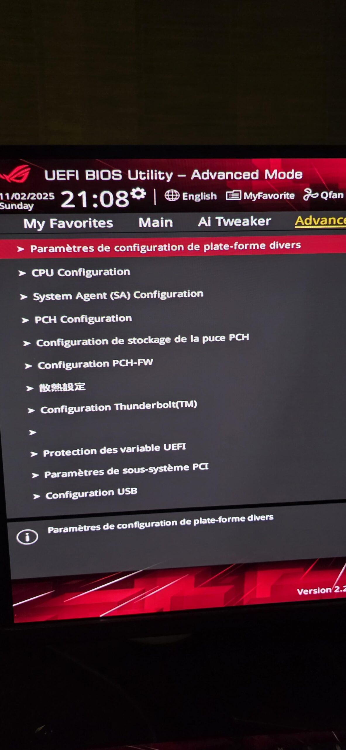 BIOS Identity crisis BIOS Identity crisis