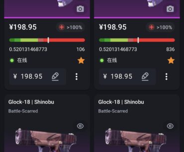 Four skins with the same float