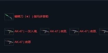 Thanks valve