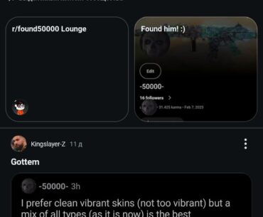 I found it very interesting that there's an entire subreddit about this guy commenting down