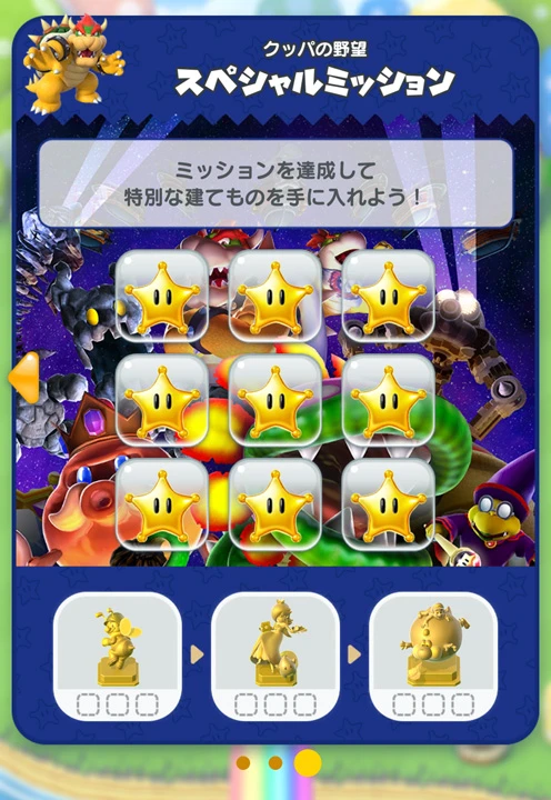 Super Mario Run