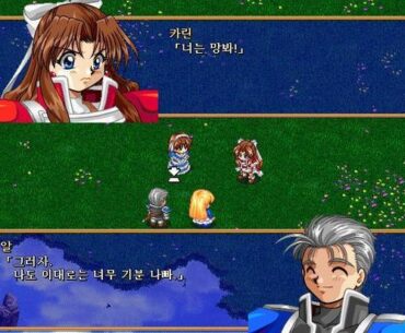 90s Korean childhood games the West barely saw – Part 1: Farland Saga