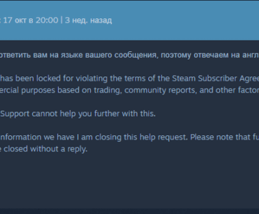 Need help with Steam support