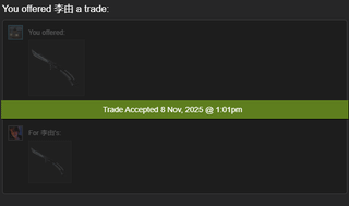 I sold my first knife almost 10 years ago on the community market, just over a week ago, I traded it back with a player from China.