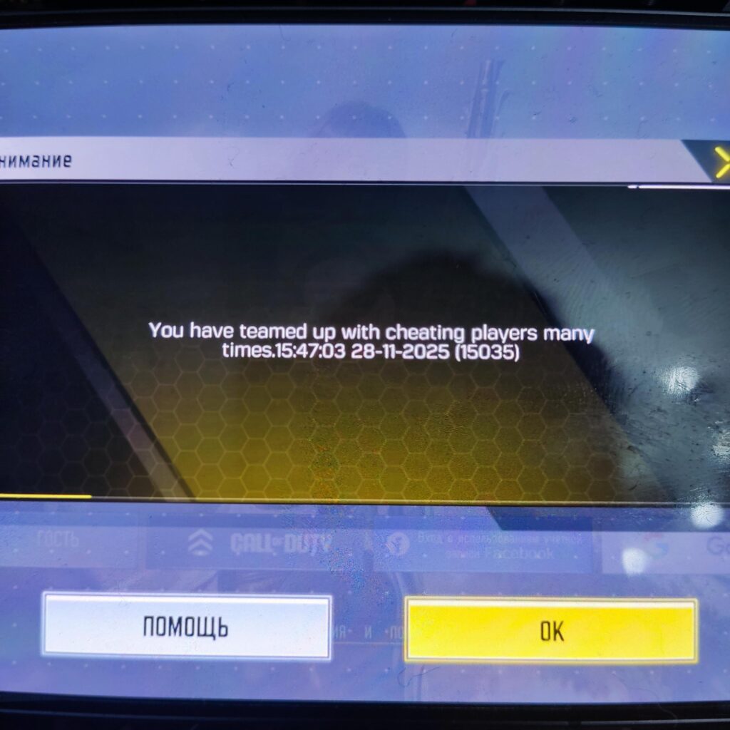 I am just played a lot on shipment with my friend and now i and friend banned for no reason