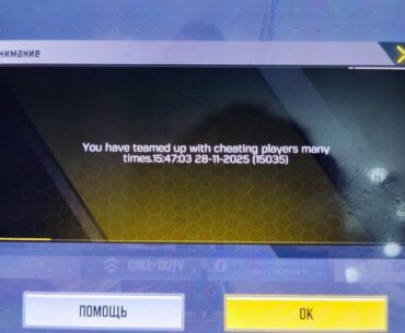 I am just played a lot on shipment with my friend and now i and friend banned for no reason