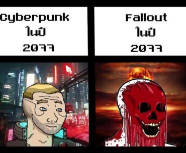 Which 2077 would you rather live in cyberpunk or fallout?