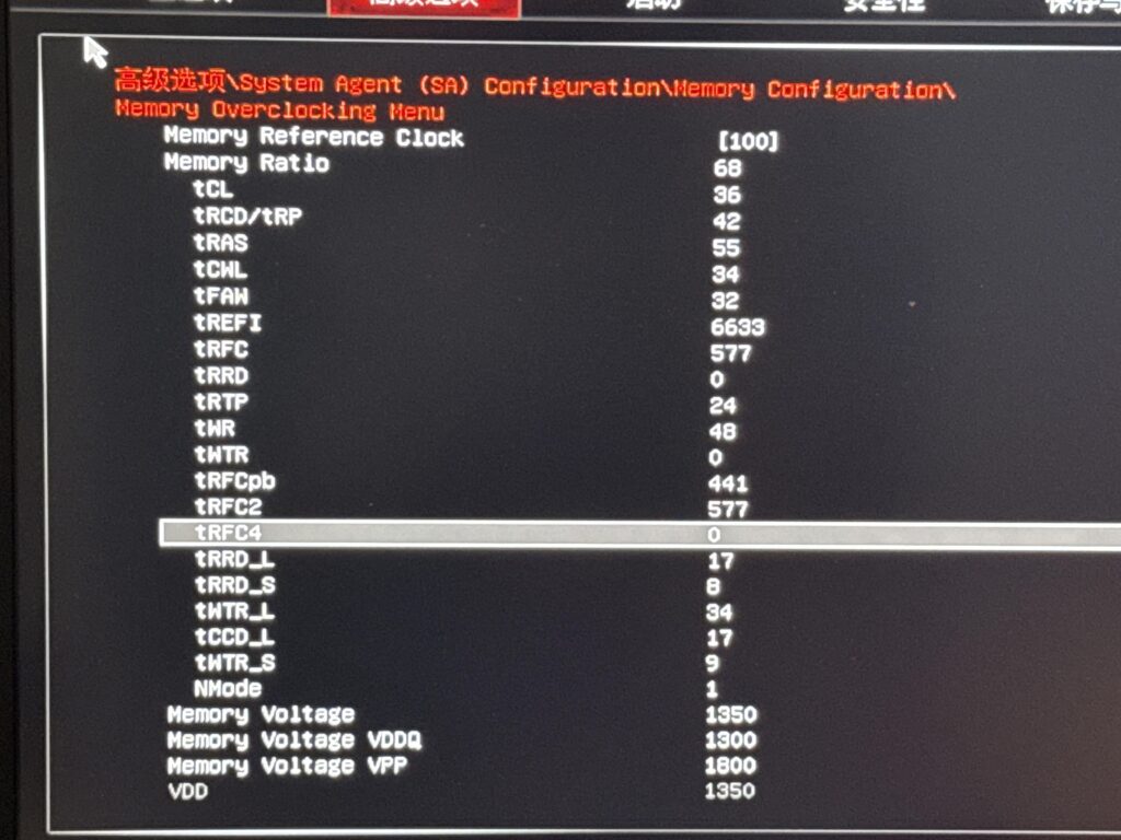 Got this Hynix 16*2 for my Ge78hx,still micro stutters,any suggestion is much appreciated