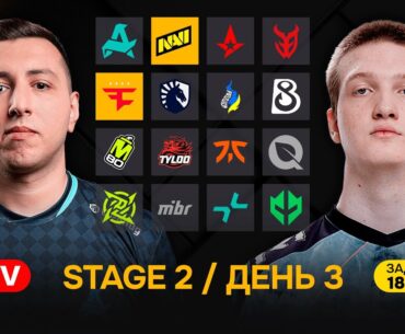 Day 3 | StarLadder Budapest Major 2025 Stage 2 | 🎙КРИВОЙ ЭФИР