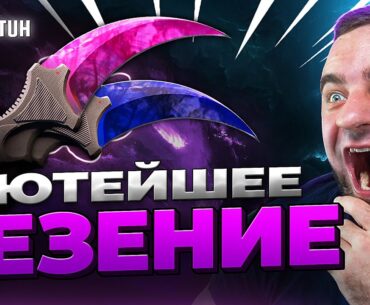 CS2 ВЫБИЛ 2 НОЖА 🔴 НОВЫЙ РЕКОРД в CS 2 - ОБНОВЛЕНИЕ КС 2 / CS 2