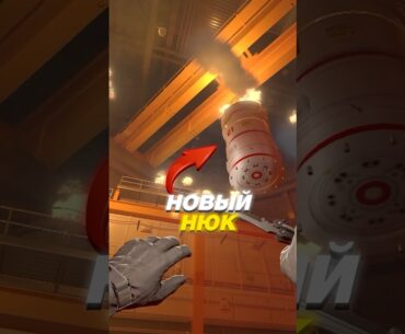 💥Новая Карта NUKE УЖЕ в CS 2 #cs2 #кс2