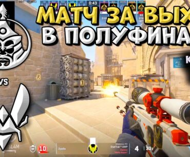 ПЛЕЙ-ОФФ! Vitality vs TheMongolZ - StarLadder Budapest Major 2025 - ЛУЧШИЕ МОМЕНТЫ CS2 | КРИВОЙ ЭФИР