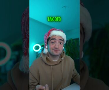 🎄 ГДЕ НОВОГОДНЕЕ ОБНОВЛЕНИЯ В ИГРАХ?