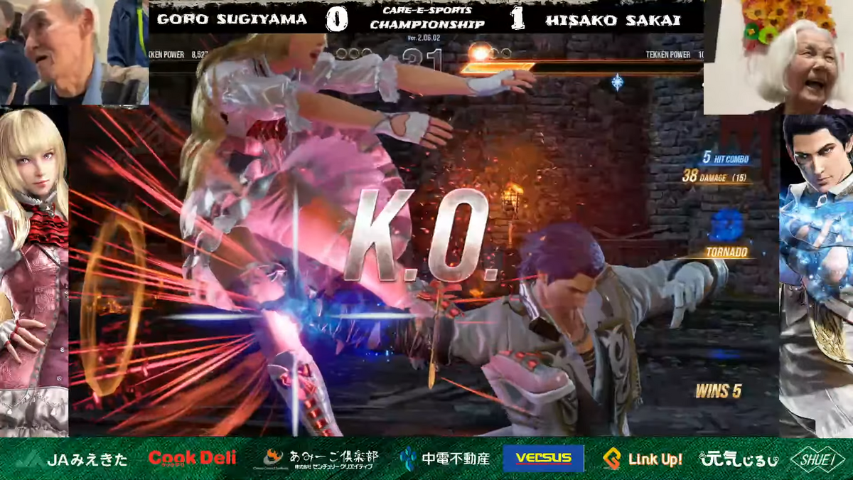 92-Year-Old Grandma Wins Tekken 8 E-Sports Tournament tekken 8 grandma tournament
