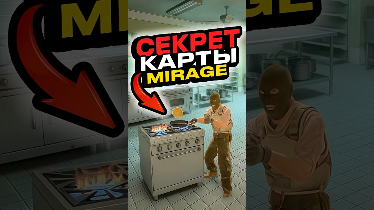 πΠΠΎΡΠ΅ΠΌΡ ΠΡΠ° Π‘ΠΠΠΠ― Π‘Π’Π ΠΠΠΠΠ― ΠΏΠΎΠ·ΠΈΡΠΈΡ Π² CS 2 ! #cs2 #ΠΊΡ2 #csgo πΠΠΎΡΠ΅ΠΌΡ ΠΡΠ° Π‘ΠΠΠΠ― Π‘Π’Π ΠΠΠΠΠ― ΠΏΠΎΠ·ΠΈΡΠΈΡ Π² CS 2 ! #cs2 #ΠΊΡ2 #csgo