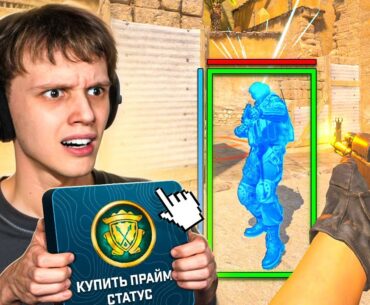 Кто Играет в БЕСПЛАТНУЮ CS2 в 2026?