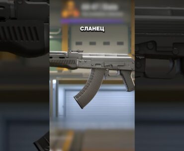 🧠 Почему УМНЫЕ ИГРОКИ берут скины «Закалённое в боях» в CS 2 #cs2 #кс2 #csgo