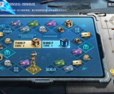 6th Anniversary Season is now LIVE in CN CoDM