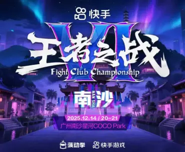FightClub Championship 6 Nansha live stream ft. A1r0ke, Leo, Bushin, Pixi, Nyan-derthal, Tim119, FloatWater, Kamome and more