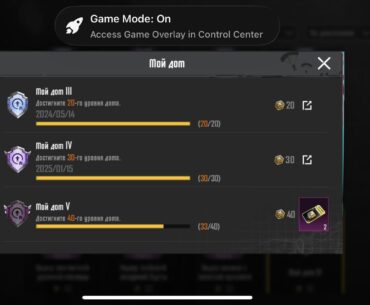 Who can help complete this achievement please?