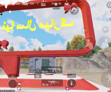 Yesterday Pownin started speaking arabic and now this, whats next ? Changing the whole lobby text to arabic