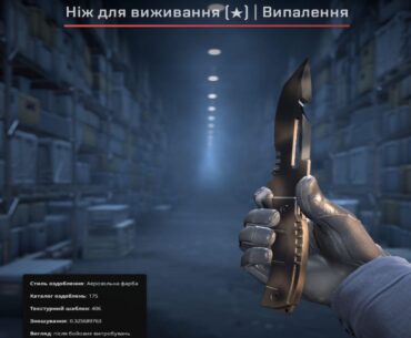 Finally got my first knife