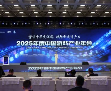 China's gaming industry reaching new heights
